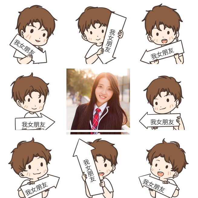 情人节创意秀恩爱官宣晒照九宫格预览效果