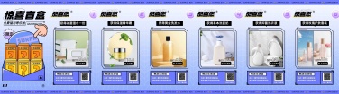 H5翻页创意互动活动营销-描边插画蓝色盲盒元素H5小游戏互动营销活动抽奖