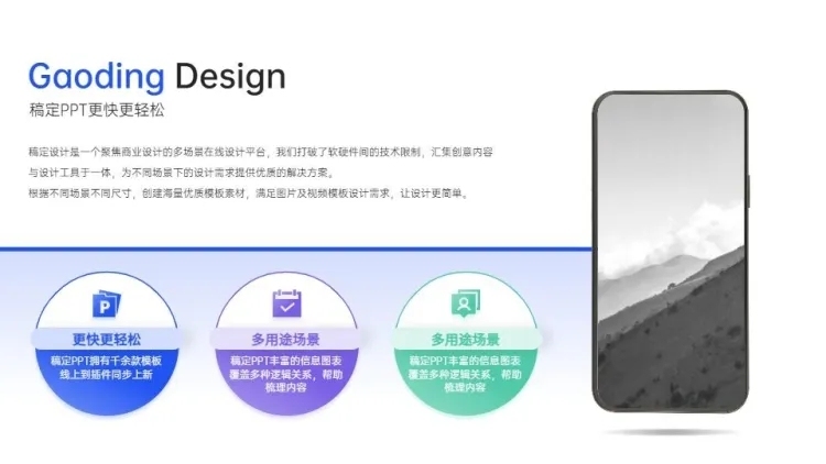 并列关系3项PPT图文页预览效果