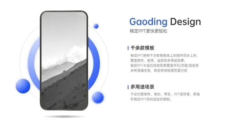 并列关系2项PPT图文页预览效果