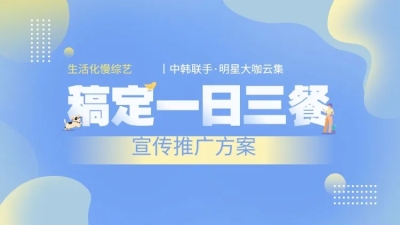 总分关系2项PPT图文页