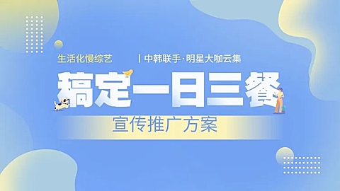 总分关系2项PPT图文页