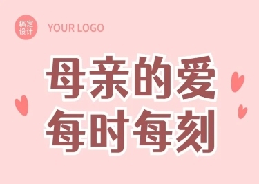母亲节热点话题插画条漫预览效果
