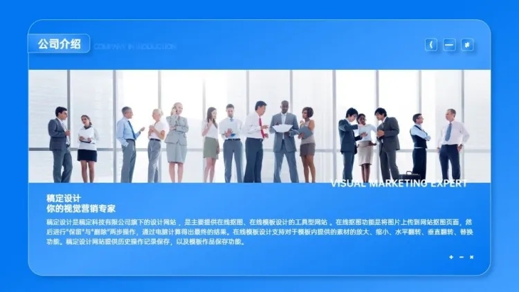 并列关系1项PPT图文页预览效果