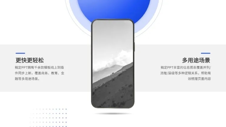 并列关系2项PPT图文页预览效果