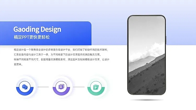 递进关系3项PPT图文页