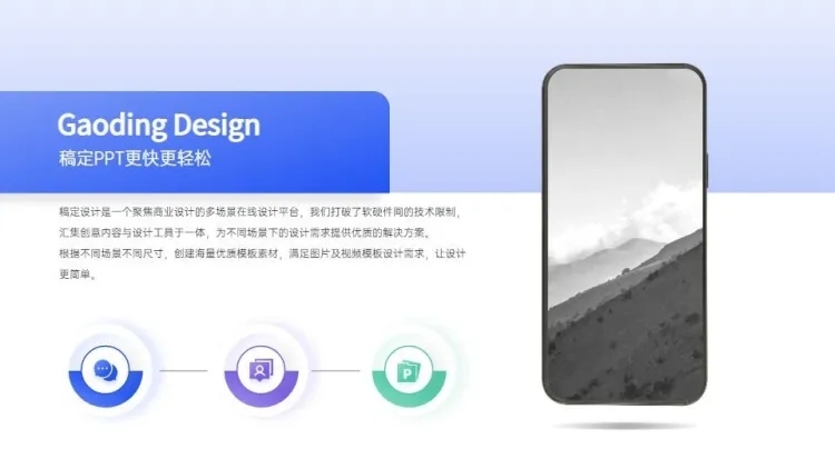递进关系3项PPT图文页预览效果