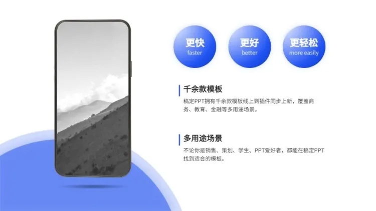并列关系2项PPT图文页预览效果