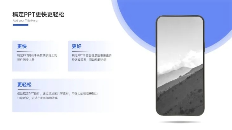 并列关系3项PPT图文页预览效果