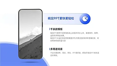 并列关系2项PPT图文页