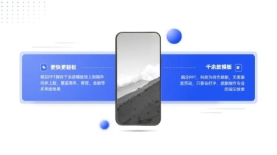 对比关系2项PPT图文页