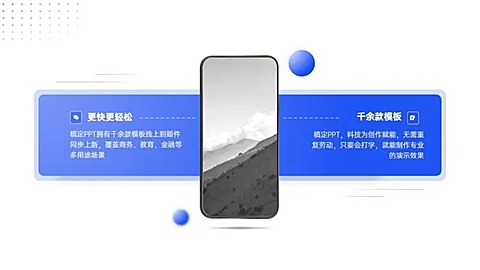 对比关系2项PPT图文页