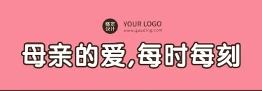 母亲节热点话题插画条漫