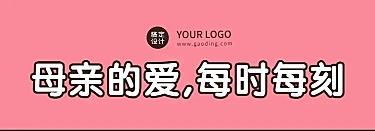 母亲节热点话题插画条漫