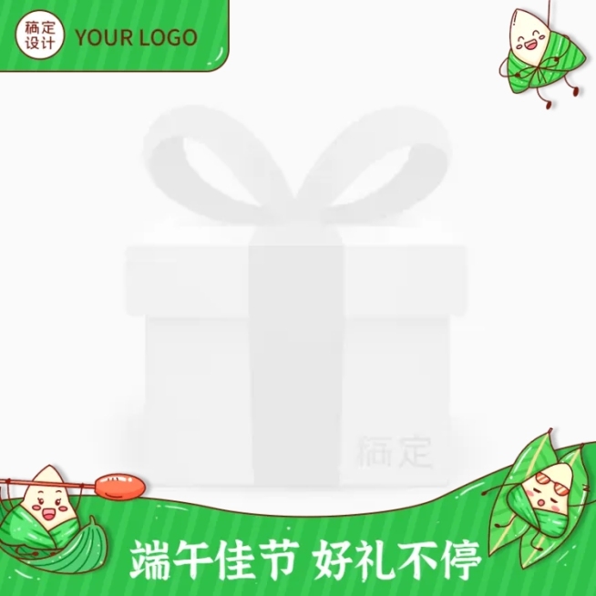 端午节手绘主图图标预览效果