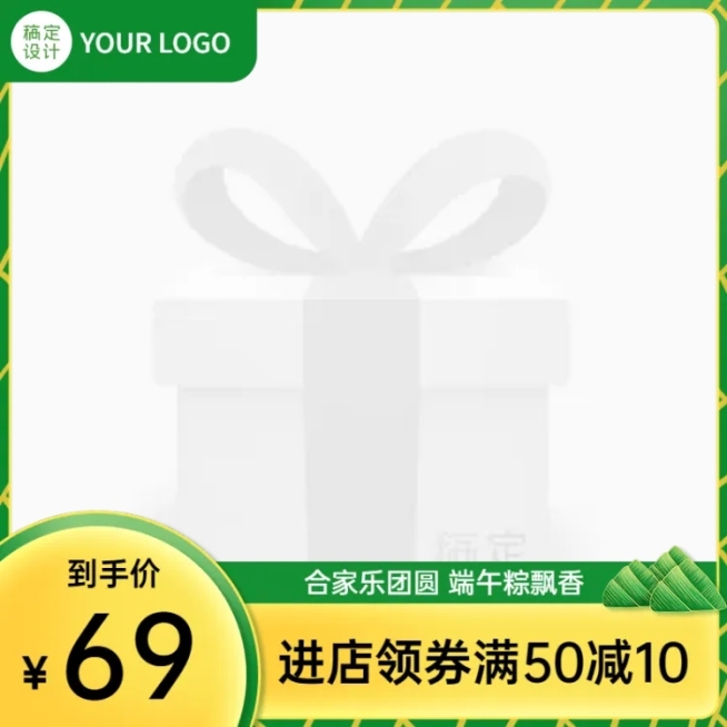 端午节简约主图图标预览效果