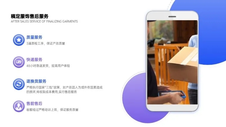 并列关系4项PPT图文页预览效果