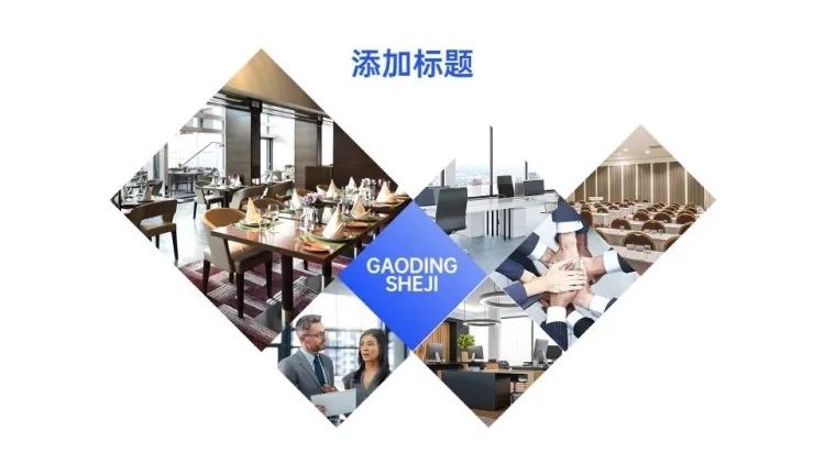 图片产品展示6项PPT内容页预览效果