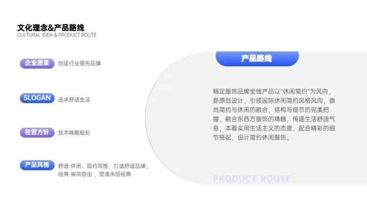 并列关系5项PPT图文页预览效果