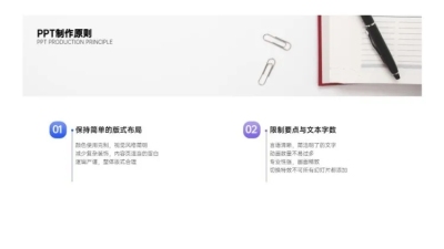 并列关系2项PPT图文页
