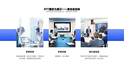 并列关系3项PPT图文页