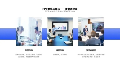 并列关系3项PPT图文页