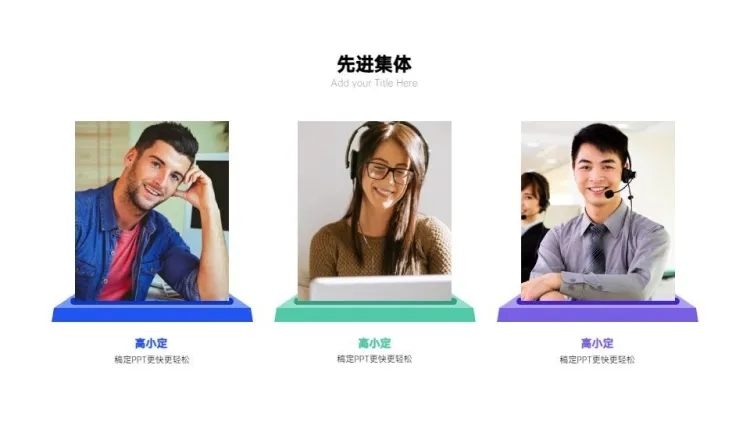 并列关系3项PPT图文页预览效果