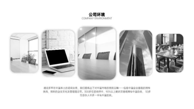 并列关系5项PPT图文页