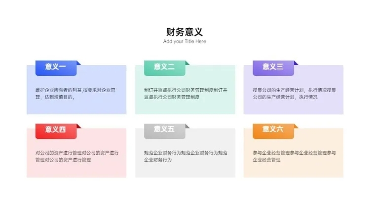 并列关系6项PPT图文页预览效果