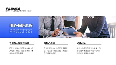 并列关系3项PPT图文页