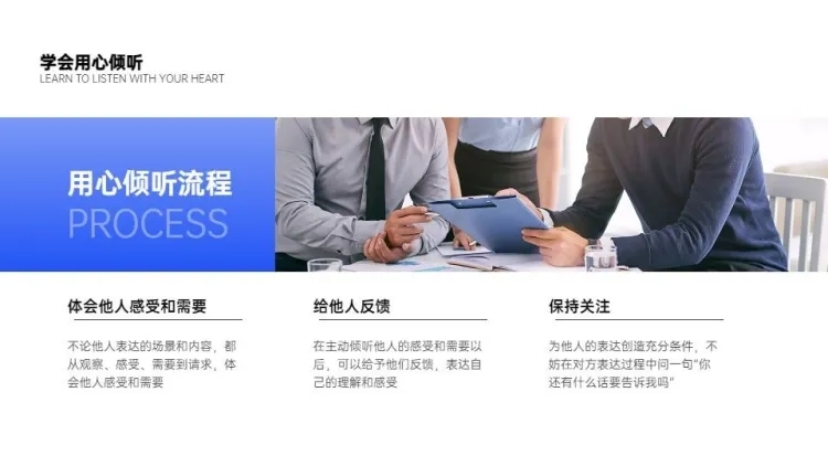 并列关系3项PPT图文页预览效果