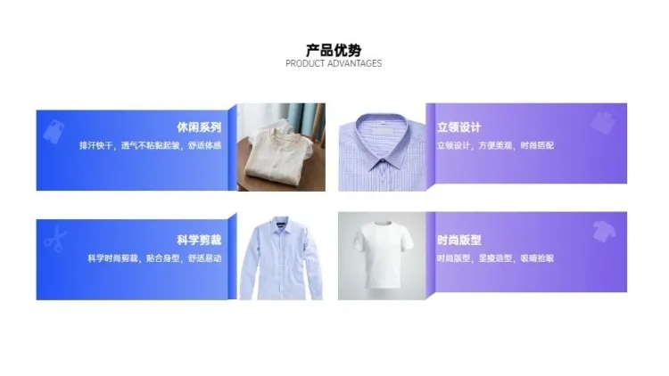 并列关系4项PPT图文页预览效果