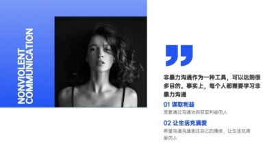 并列关系1项PPT图文页