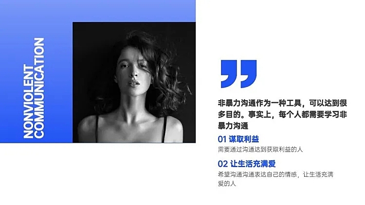 并列关系1项PPT图文页