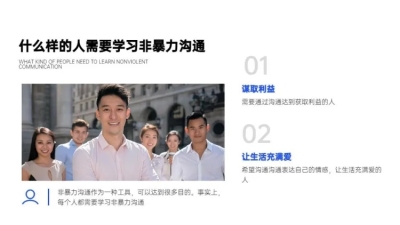 并列关系2项PPT图文页