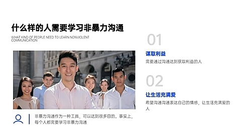 并列关系2项PPT图文页