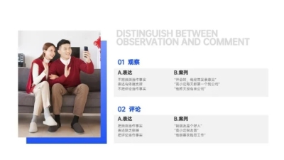 并列关系4项PPT图文页