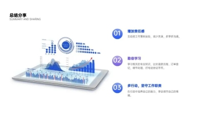 并列关系3项PPT图文页
