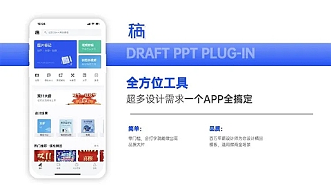 并列关系2项PPT图文页