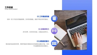 并列关系3项PPT图文页