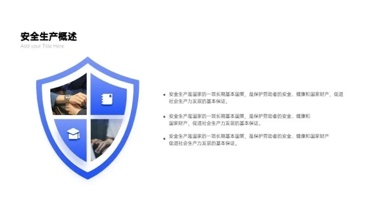 并列关系3项PPT图文页预览效果