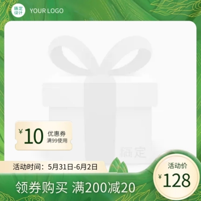 端午节简约主图图标