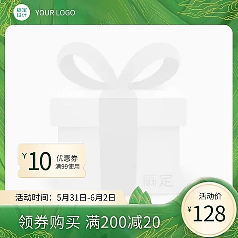 端午节简约主图图标
