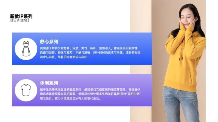 并列关系2项PPT图文页预览效果
