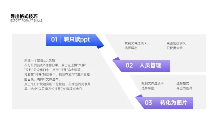 并列关系3项PPT图文页预览效果