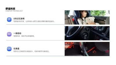 并列关系3项PPT图文页