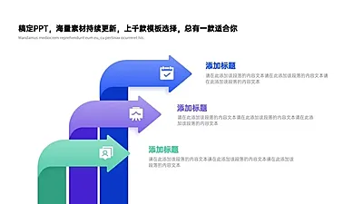 列表3项PPT内容页