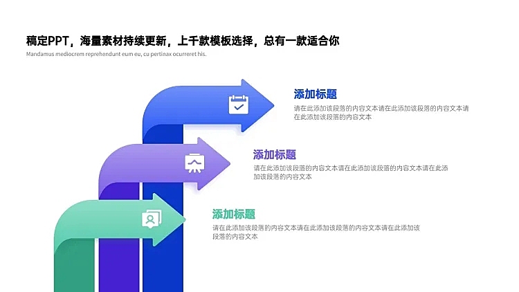 列表3项PPT内容页