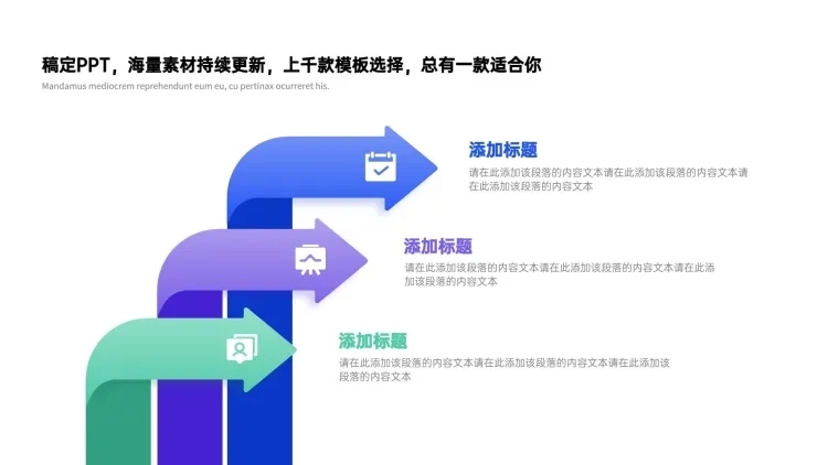 列表3项PPT内容页预览效果
