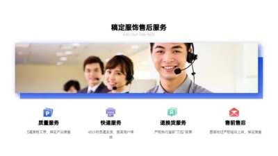 并列关系4项PPT图文页